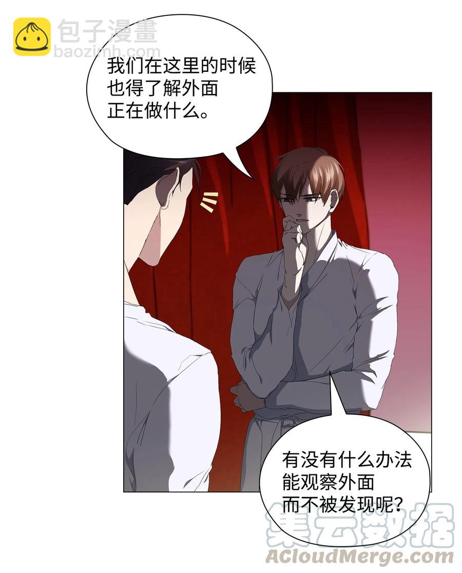 18 真戏假做(1/2)-第19话