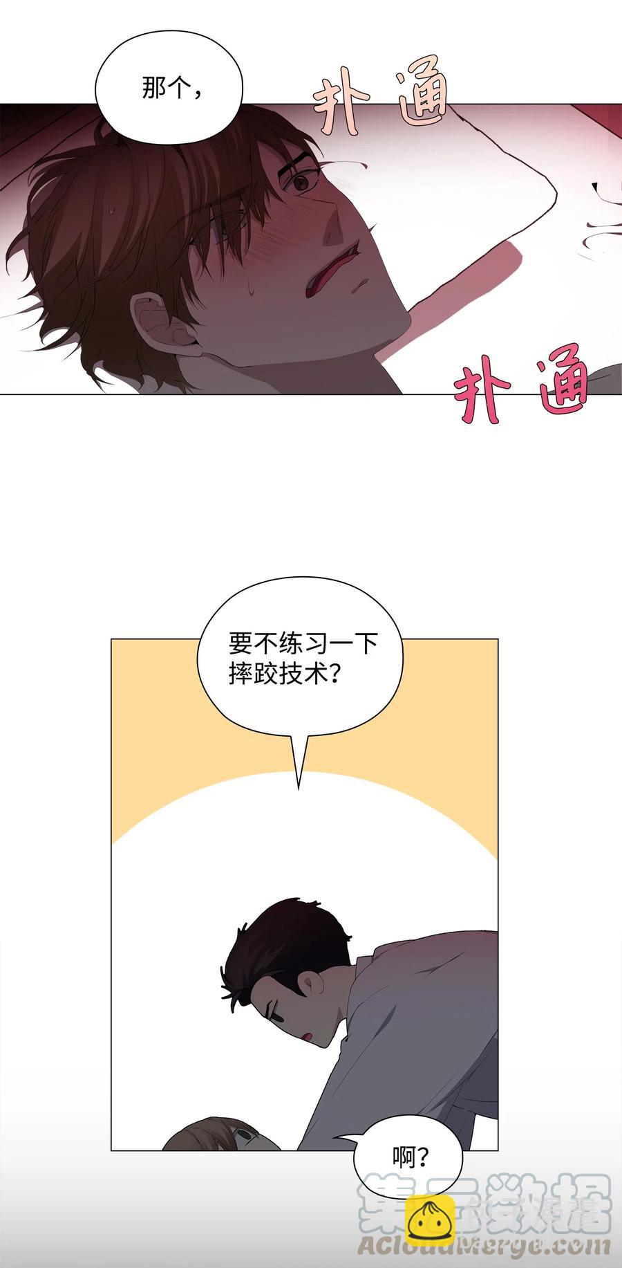 18 真戏假做(1/2)-第19话