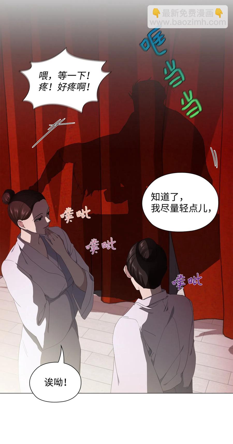 18 真戏假做(1/2)-第19话