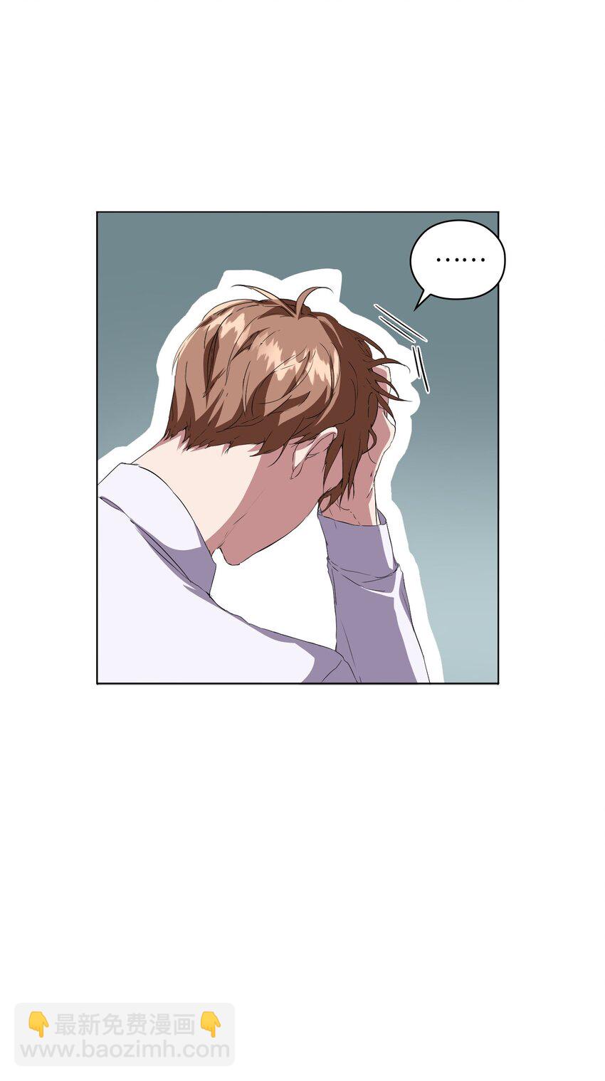 02 粗暴的调教方式(1/2)-第3话