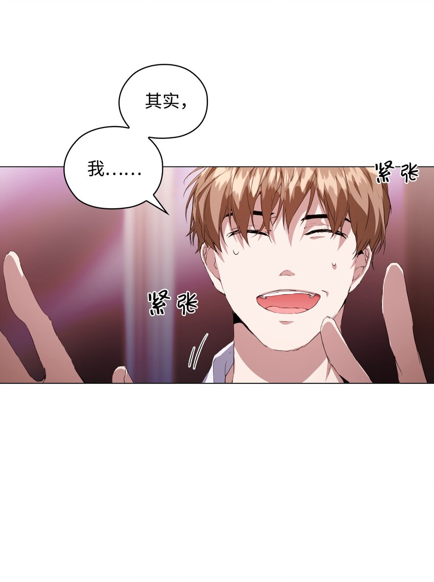 02 粗暴的调教方式(1/2)-第3话