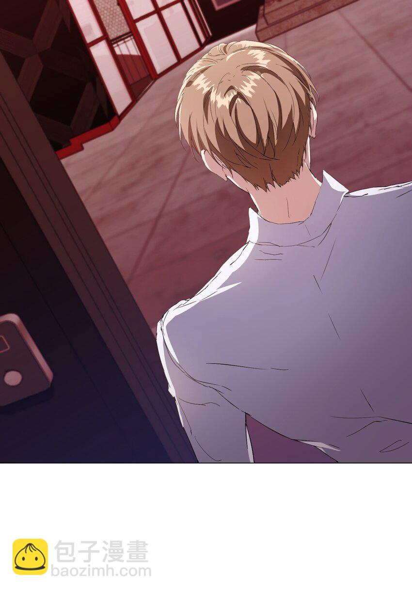 02 粗暴的调教方式(1/2)-第3话