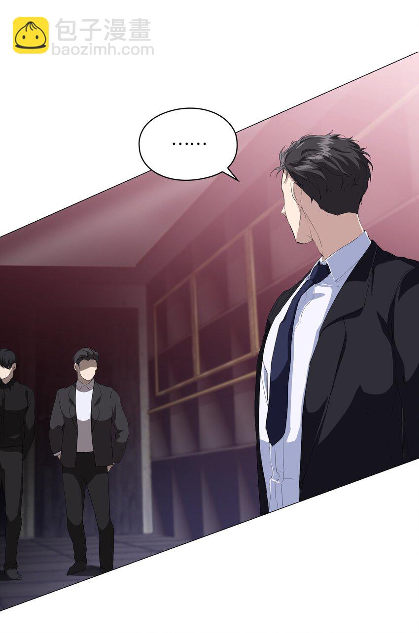 02 粗暴的调教方式(1/2)-第3话