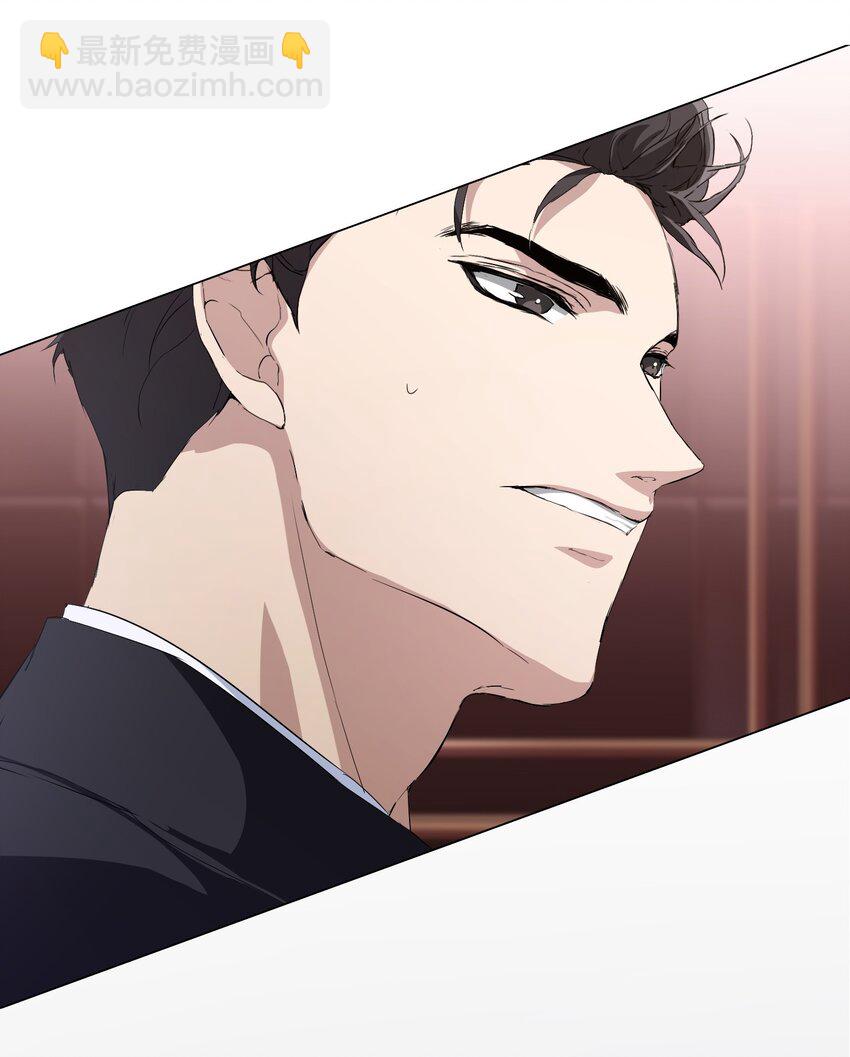 02 粗暴的调教方式(1/2)-第3话