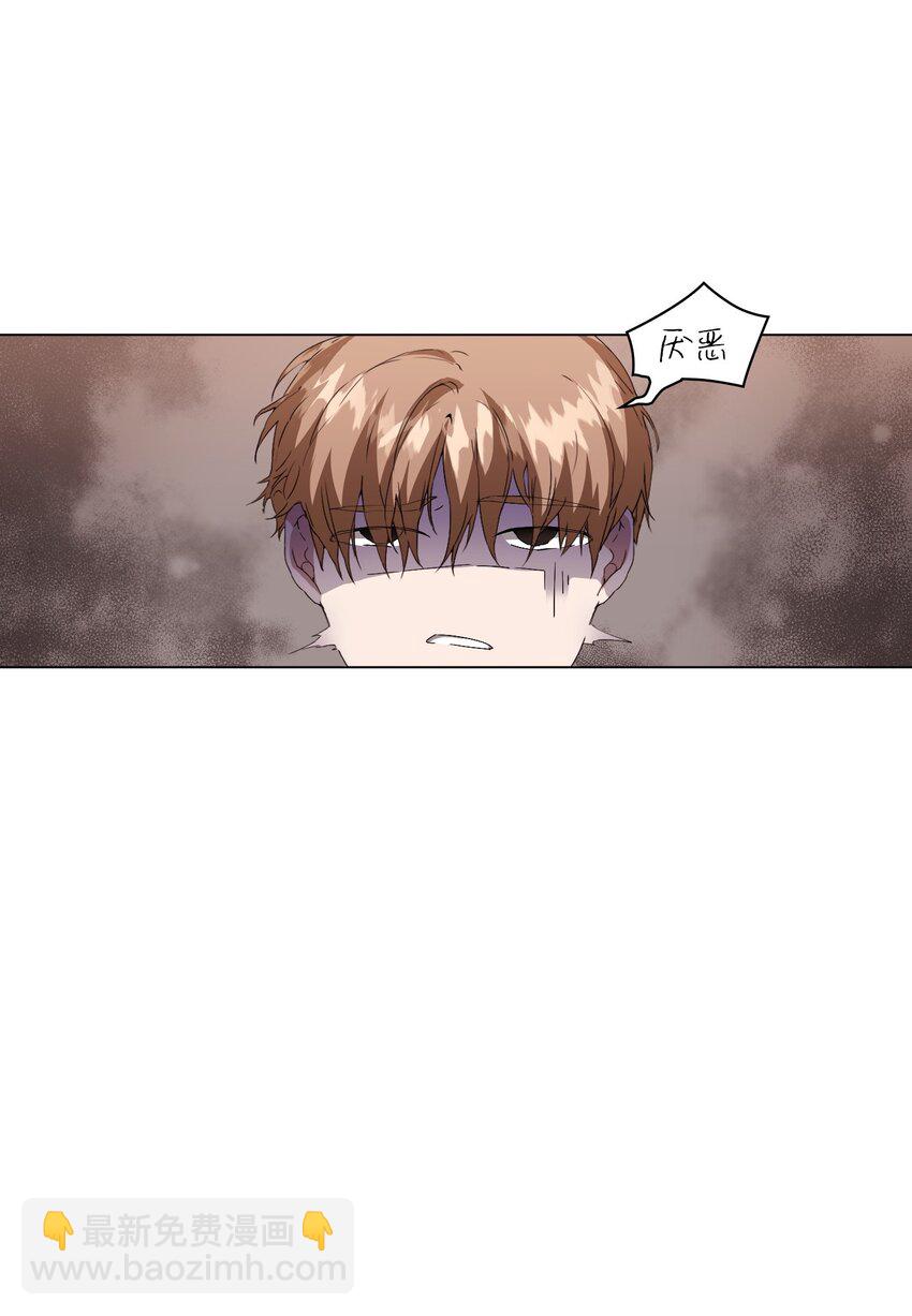 02 粗暴的调教方式(1/2)-第3话