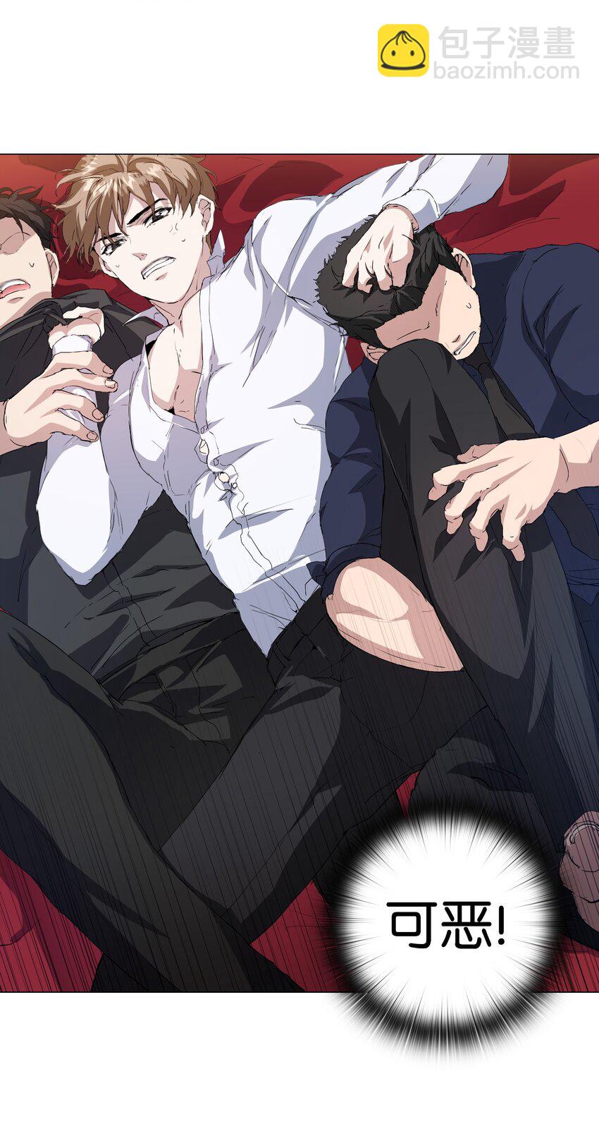 02 粗暴的调教方式(1/2)-第3话