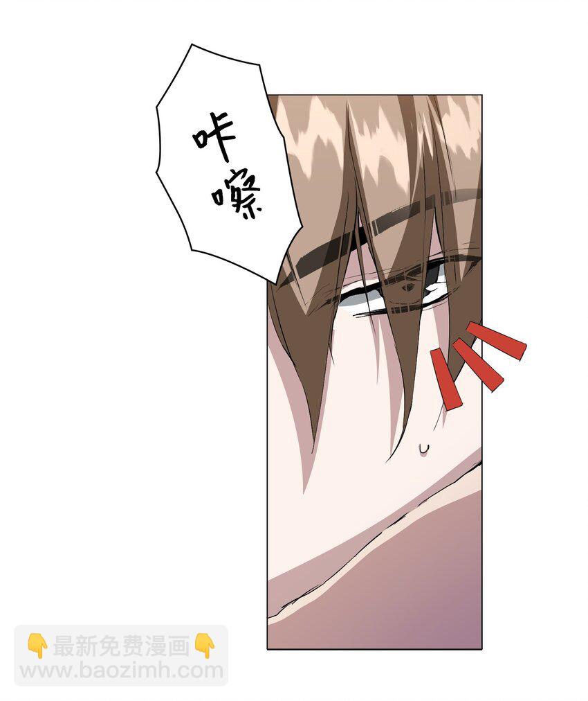 02 粗暴的调教方式(1/2)-第3话