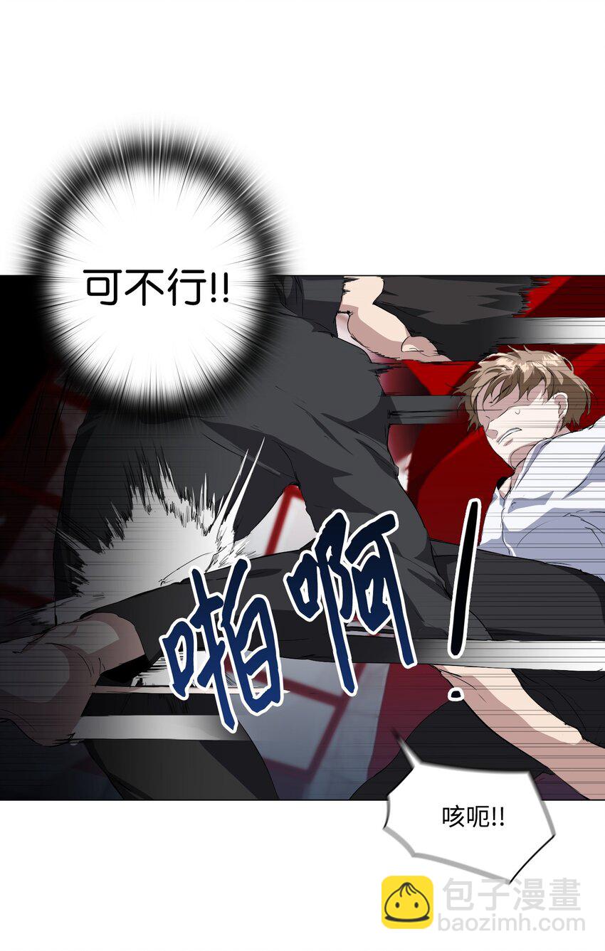 02 粗暴的调教方式(1/2)-第3话