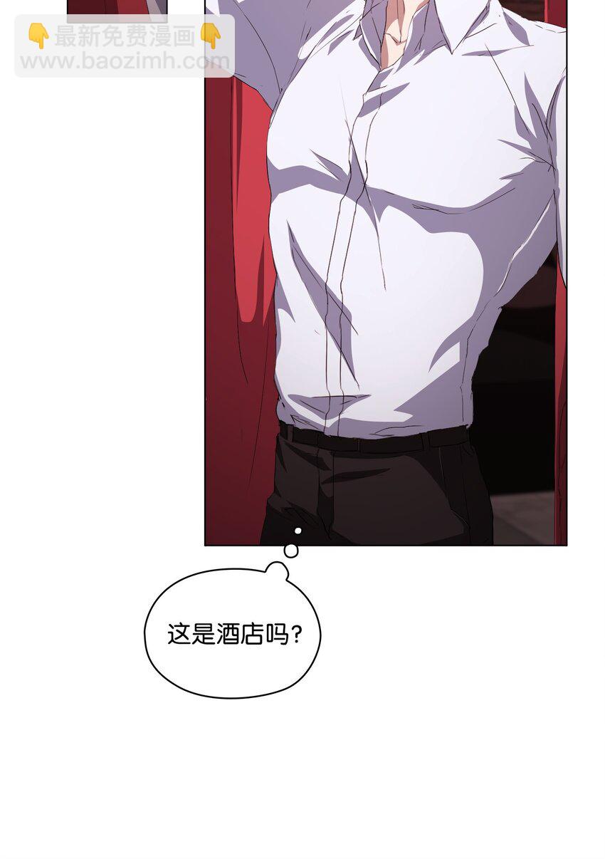 02 粗暴的调教方式(1/2)-第3话