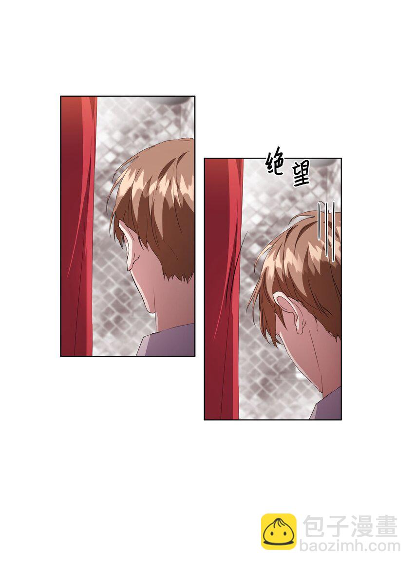 02 粗暴的调教方式(1/2)-第3话