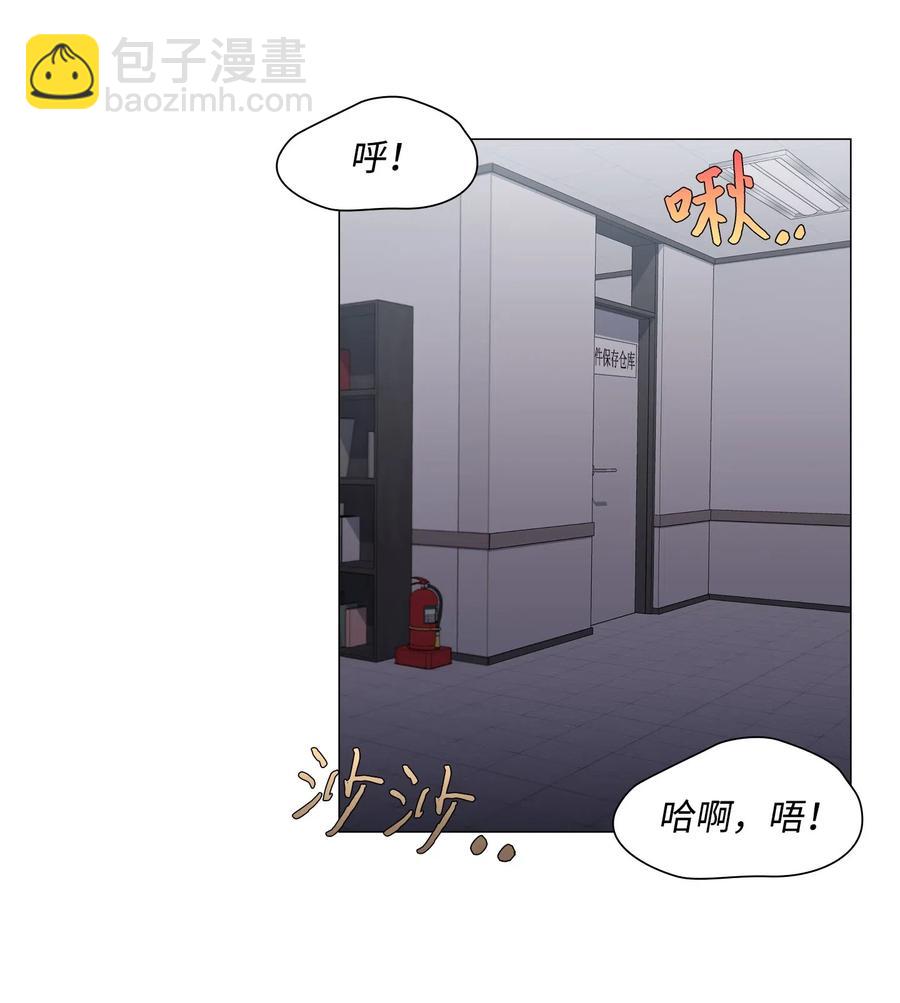 潛伏：轉角愛上豬隊友 - 22 許晴兒(1/2) - 3