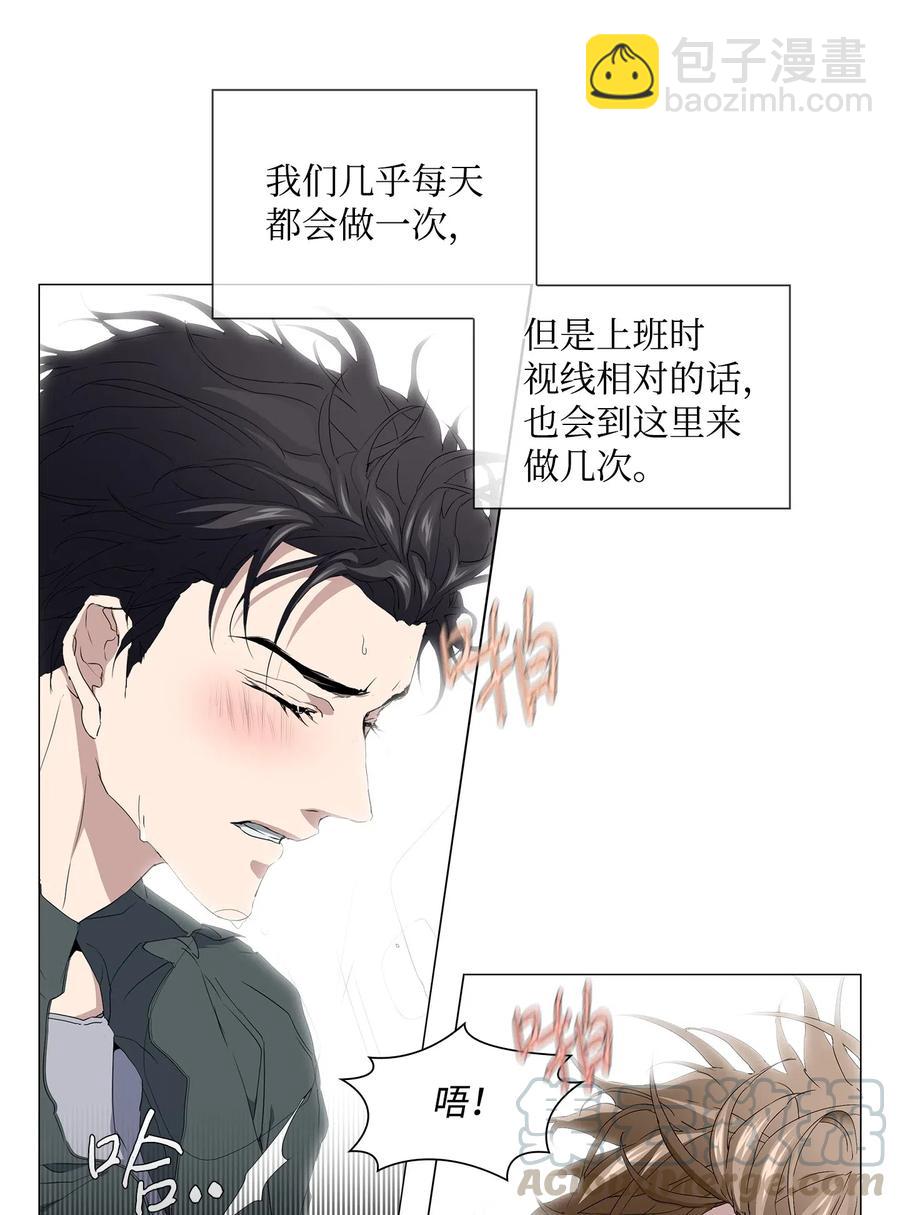 潛伏：轉角愛上豬隊友 - 22 許晴兒(1/2) - 5