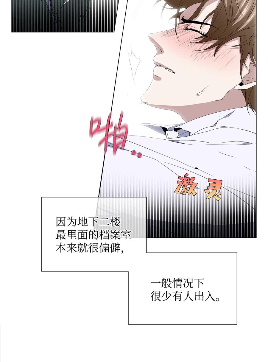 22 许晴儿(1/2)-第23话