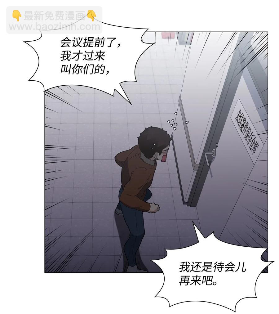 22 许晴儿(1/2)-第23话