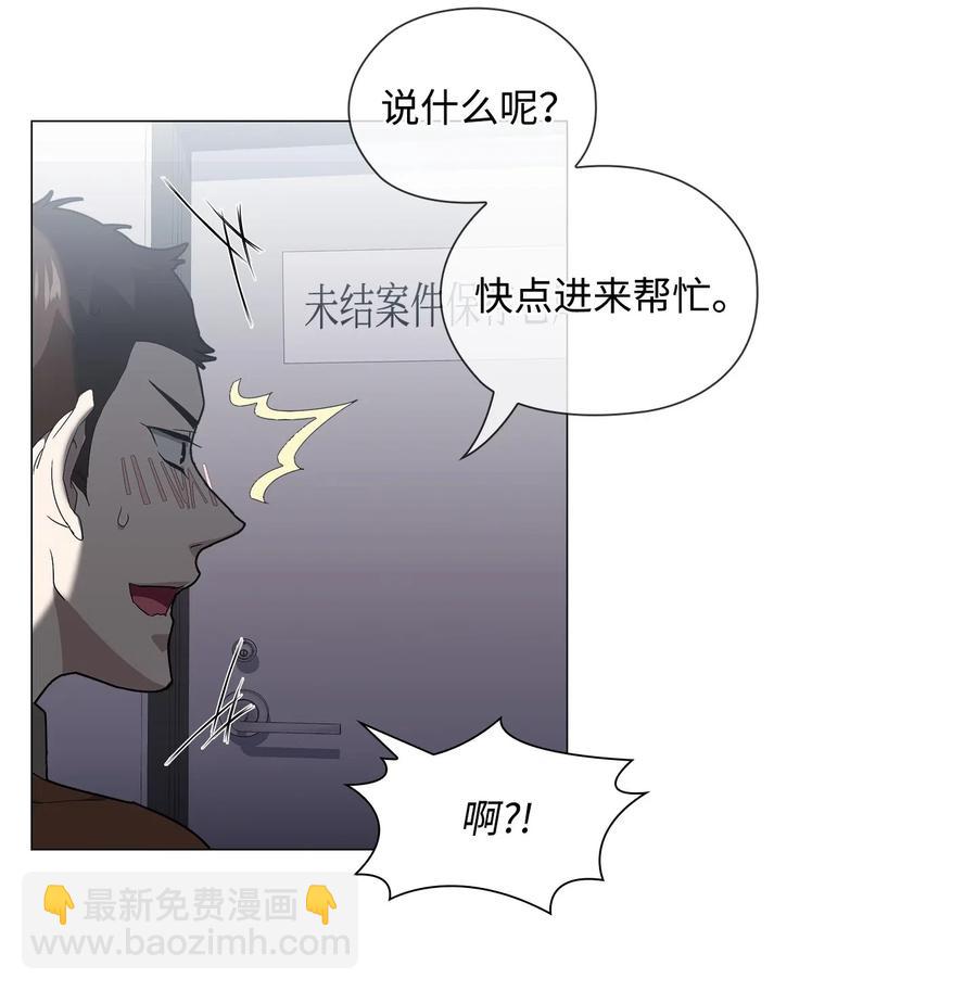 潛伏：轉角愛上豬隊友 - 22 許晴兒(1/2) - 4