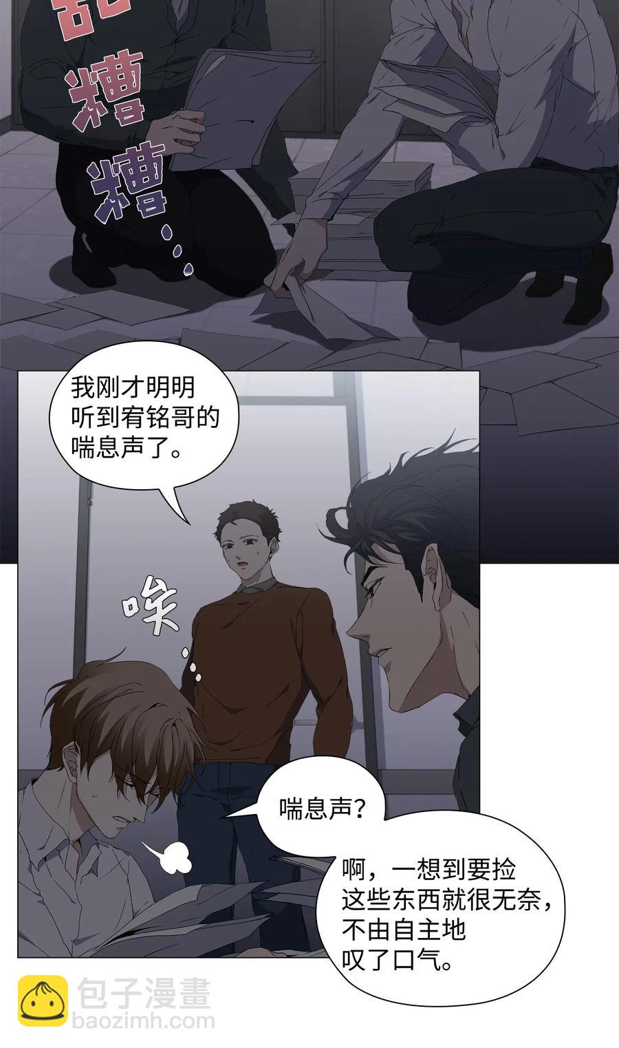 22 许晴儿(1/2)-第23话