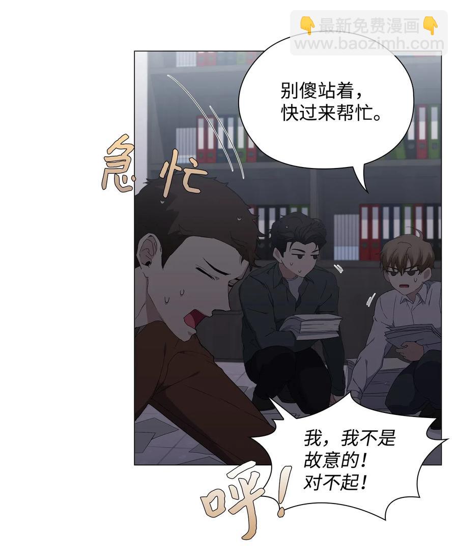 22 许晴儿(1/2)-第23话