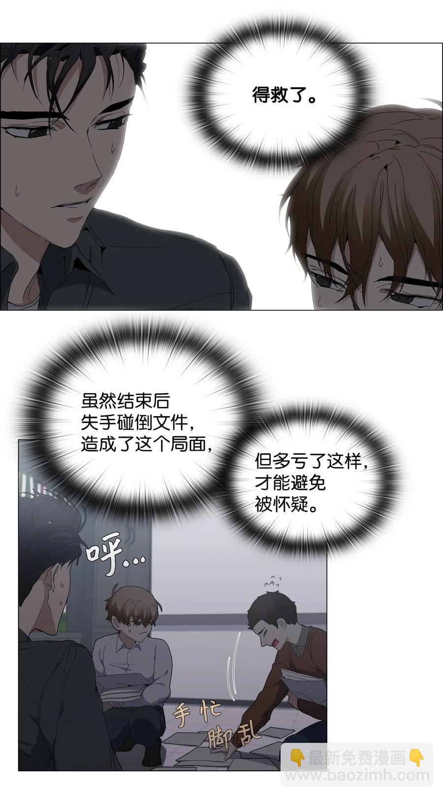 22 许晴儿(1/2)-第23话