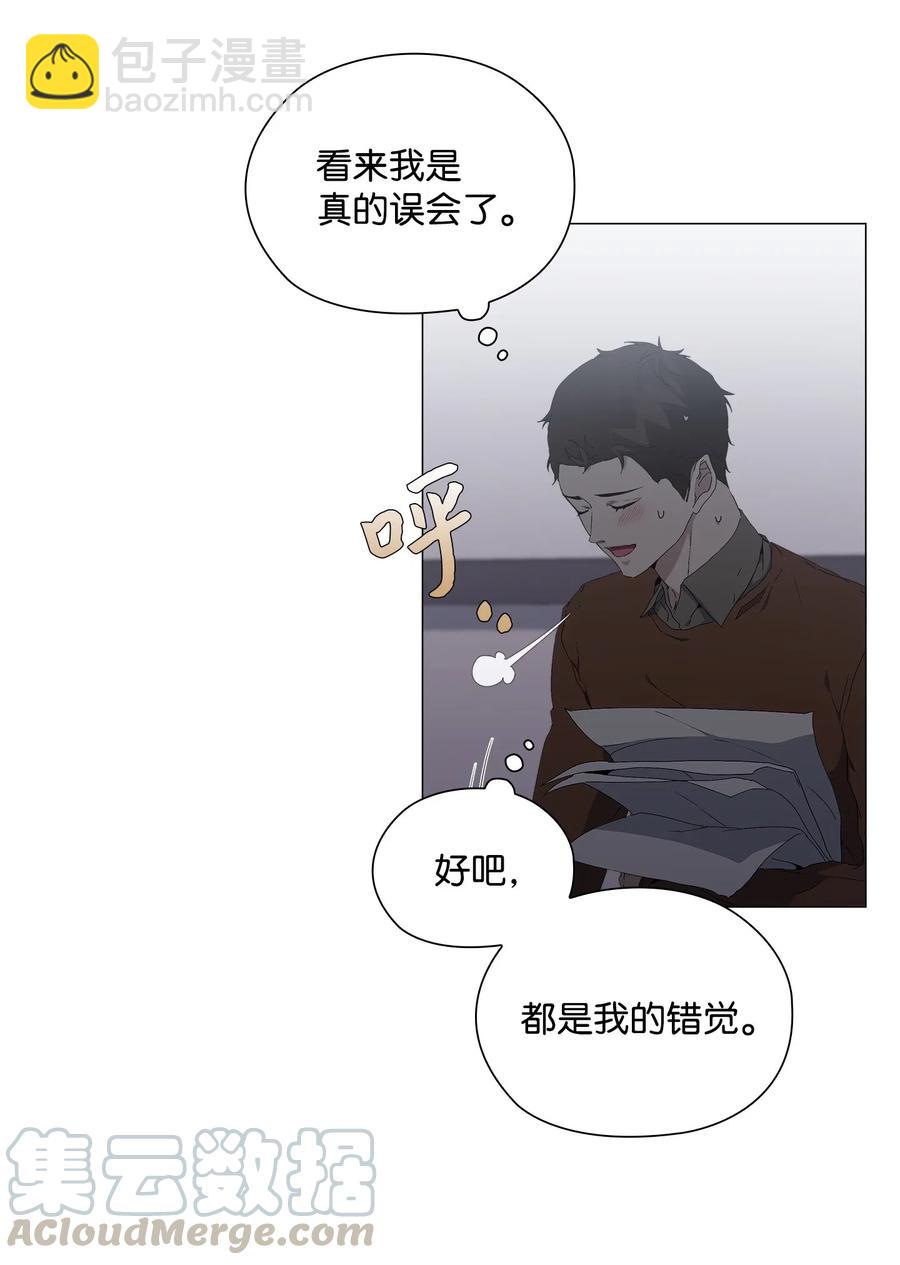 22 许晴儿(1/2)-第23话