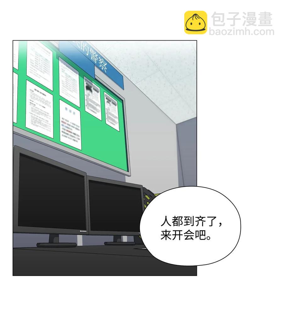 22 许晴儿(1/2)-第23话