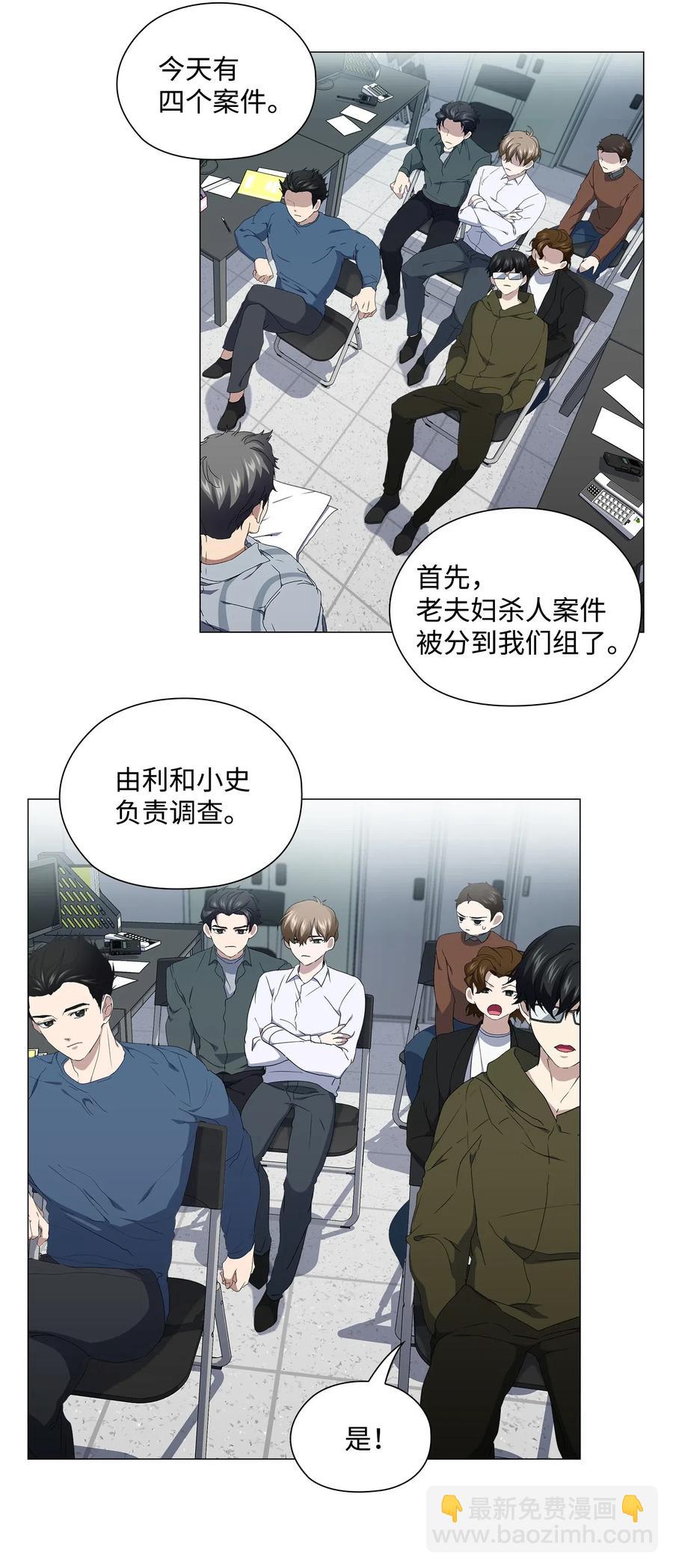 22 许晴儿(1/2)-第23话