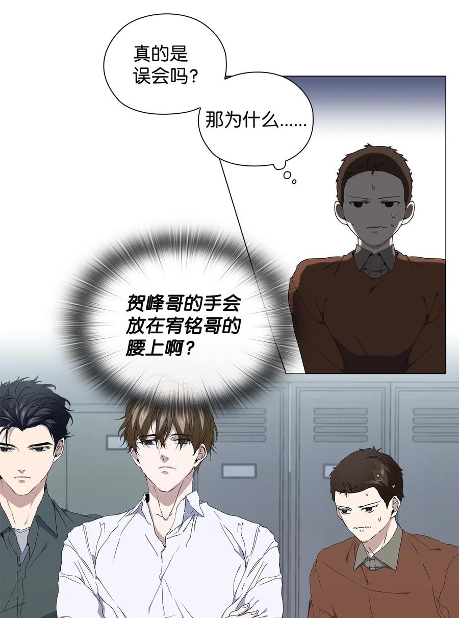 22 许晴儿(1/2)-第23话