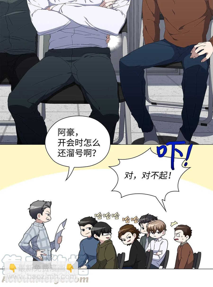 22 许晴儿(1/2)-第23话