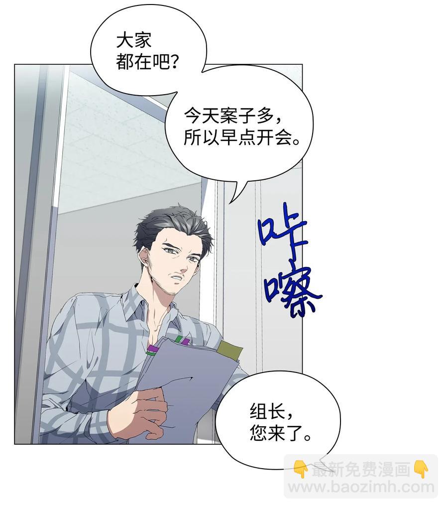 22 许晴儿(1/2)-第23话