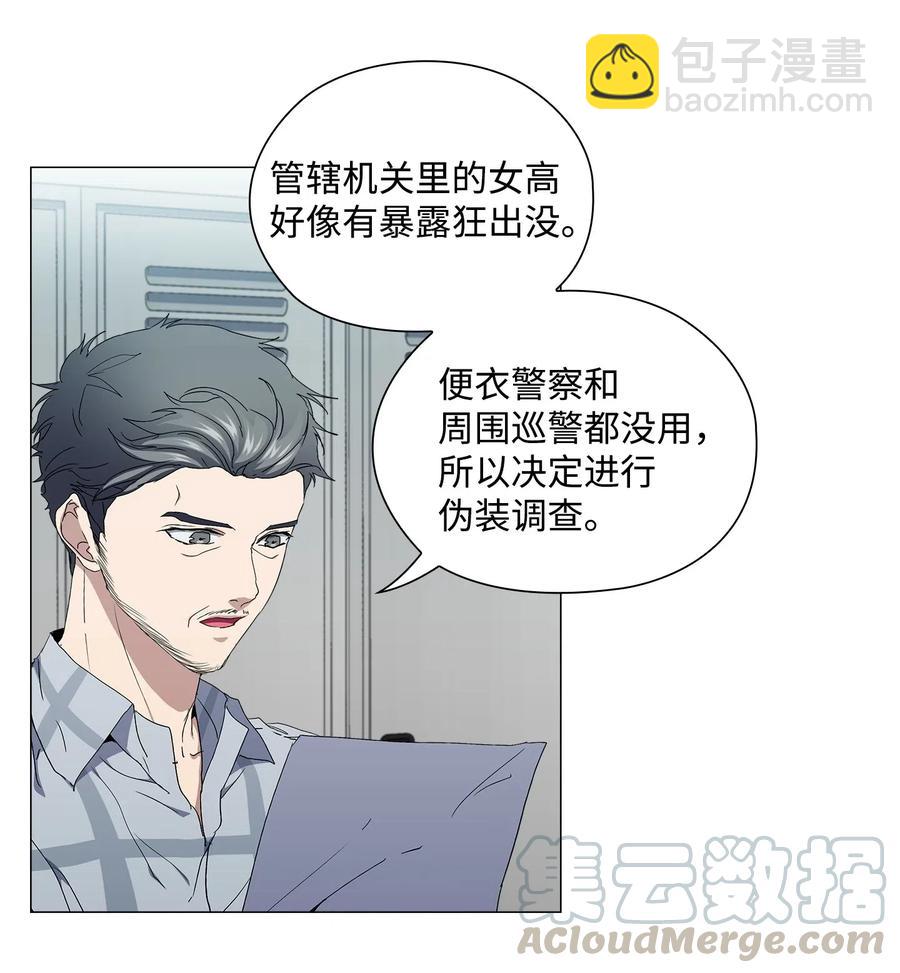 22 许晴儿(1/2)-第23话