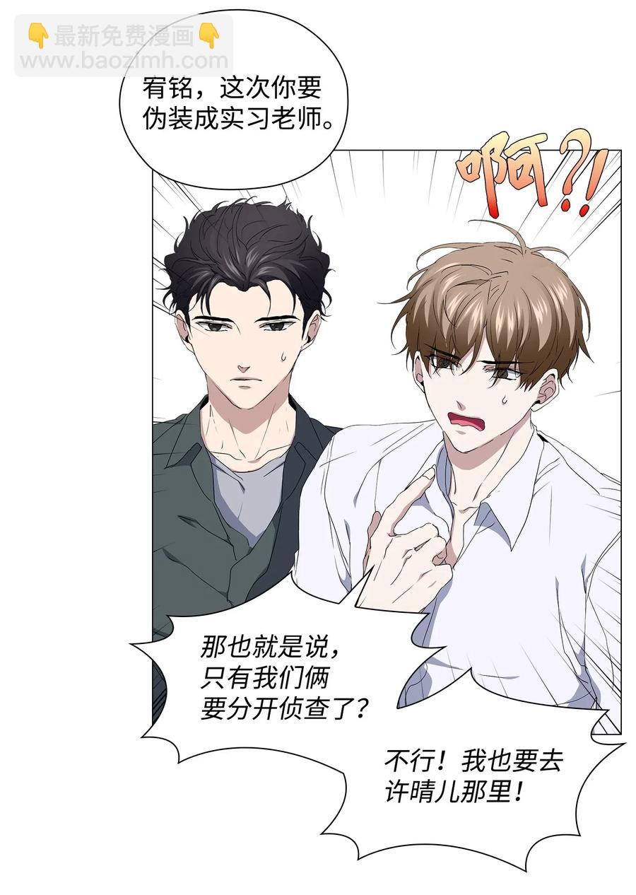 22 许晴儿(1/2)-第23话