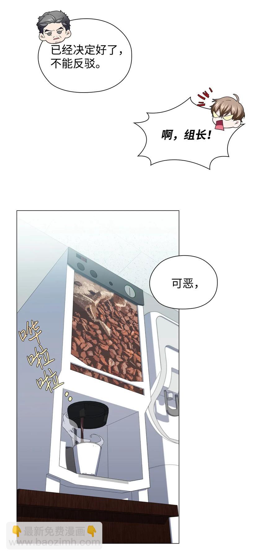 22 许晴儿(1/2)-第23话