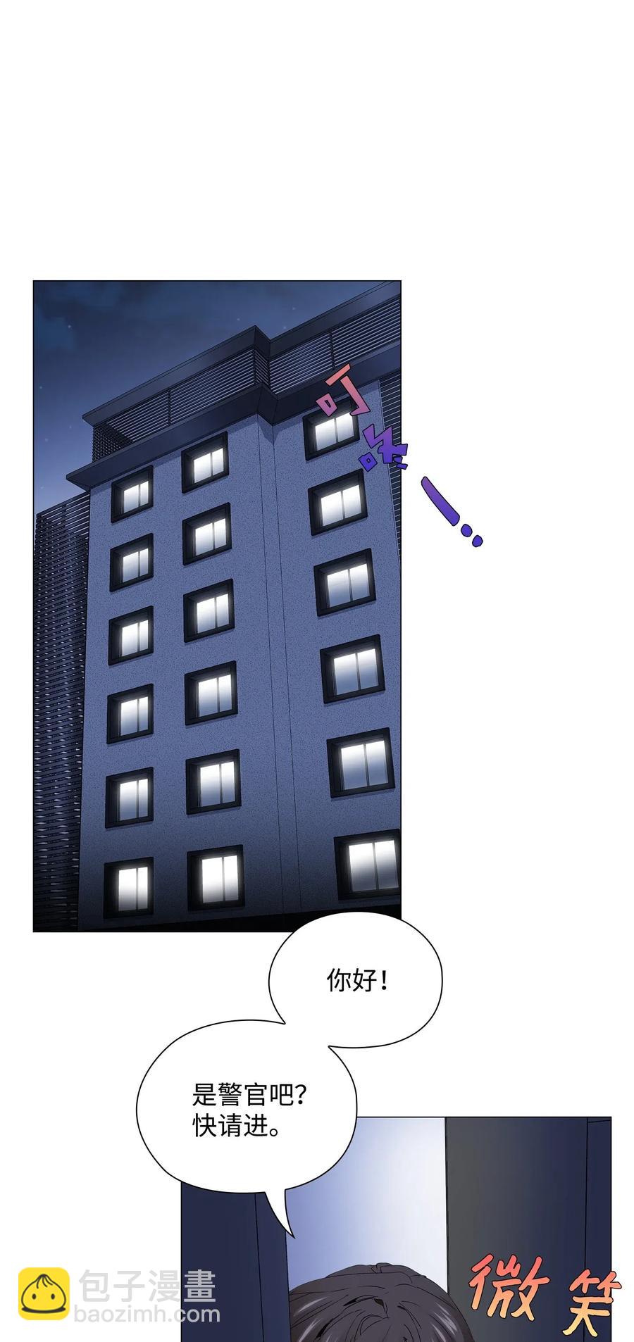 22 许晴儿(1/2)-第23话