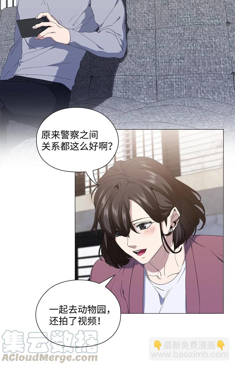 22 许晴儿(1/2)-第23话