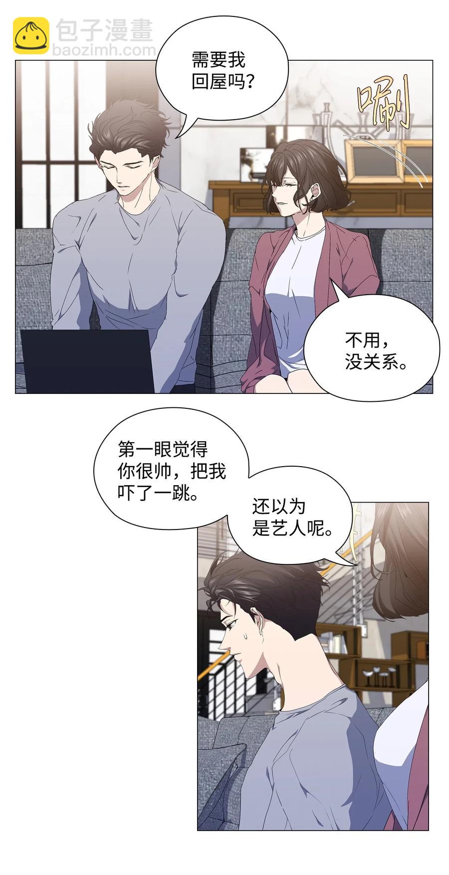 22 许晴儿(1/2)-第23话