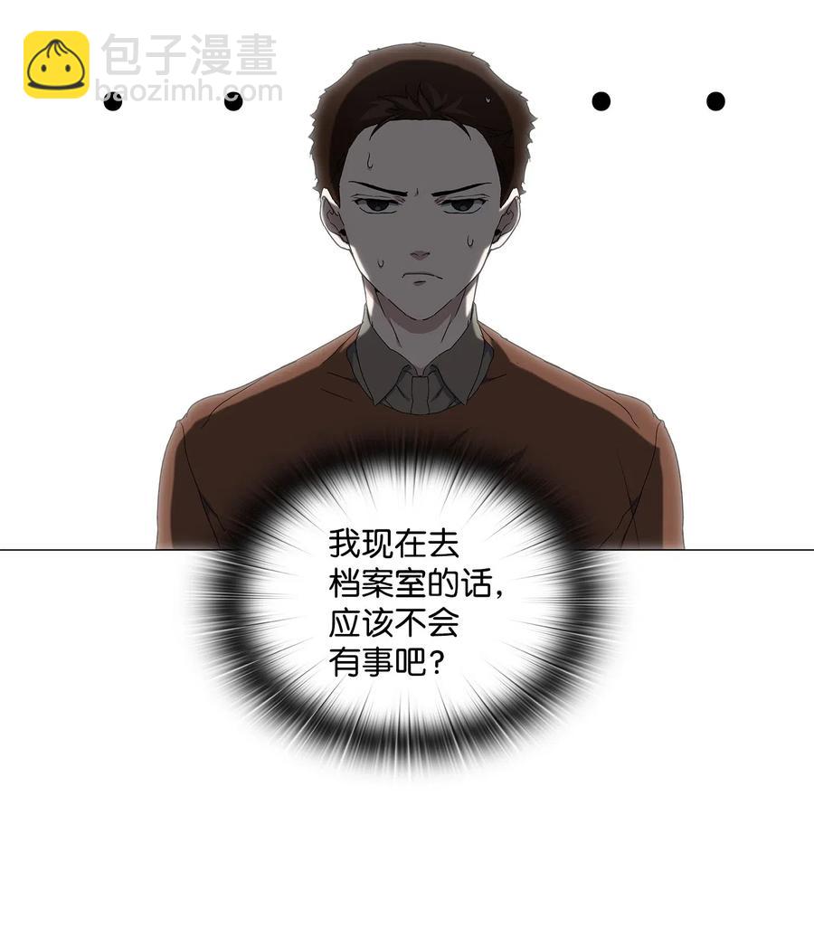 22 许晴儿(1/2)-第23话