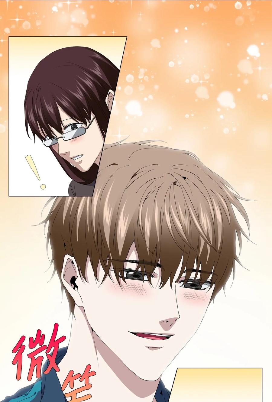 24 未送出的礼物(1/2)-第25话