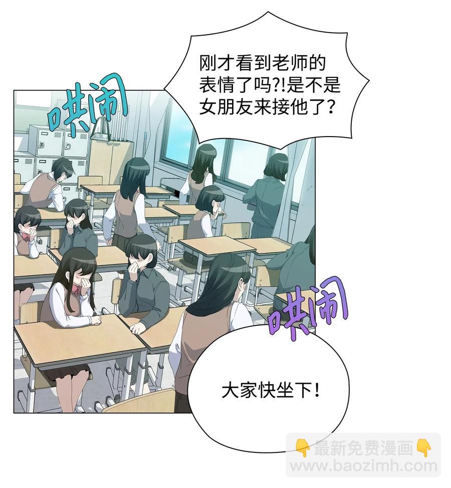 24 未送出的礼物(1/2)-第25话