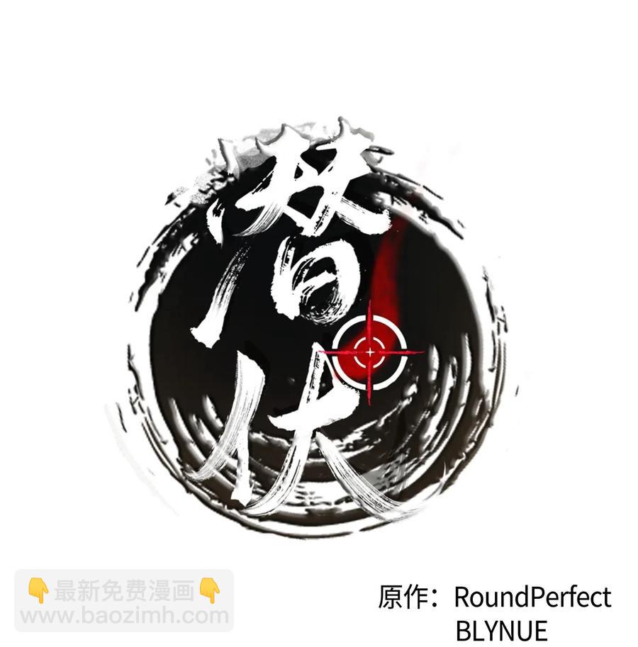 24 未送出的礼物(1/2)-第25话