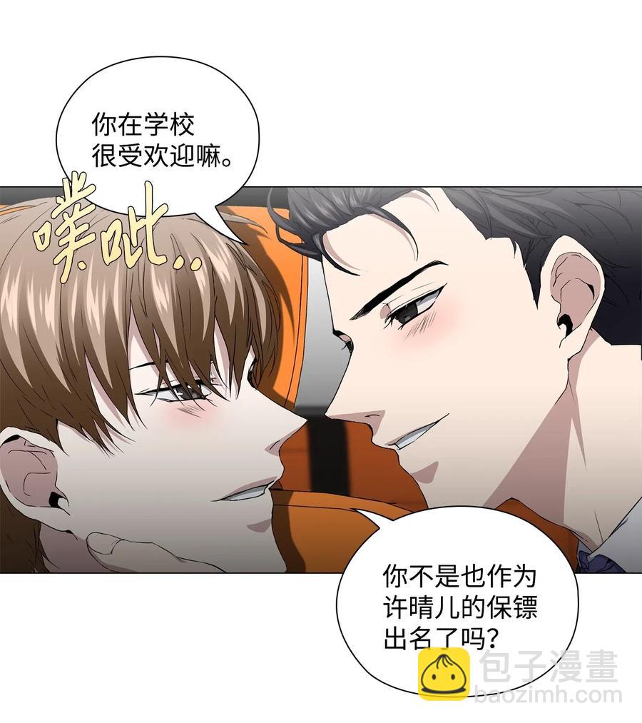 24 未送出的礼物(1/2)-第25话