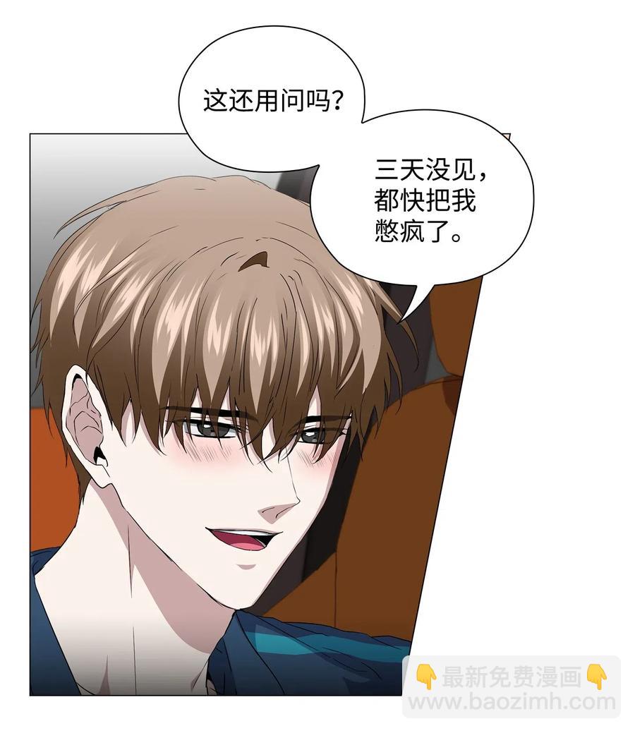 24 未送出的礼物(1/2)-第25话