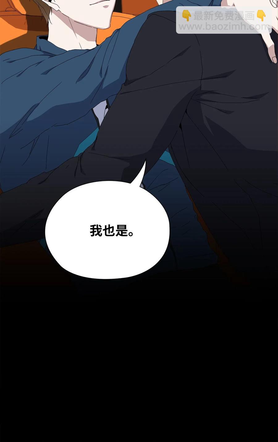 24 未送出的礼物(1/2)-第25话