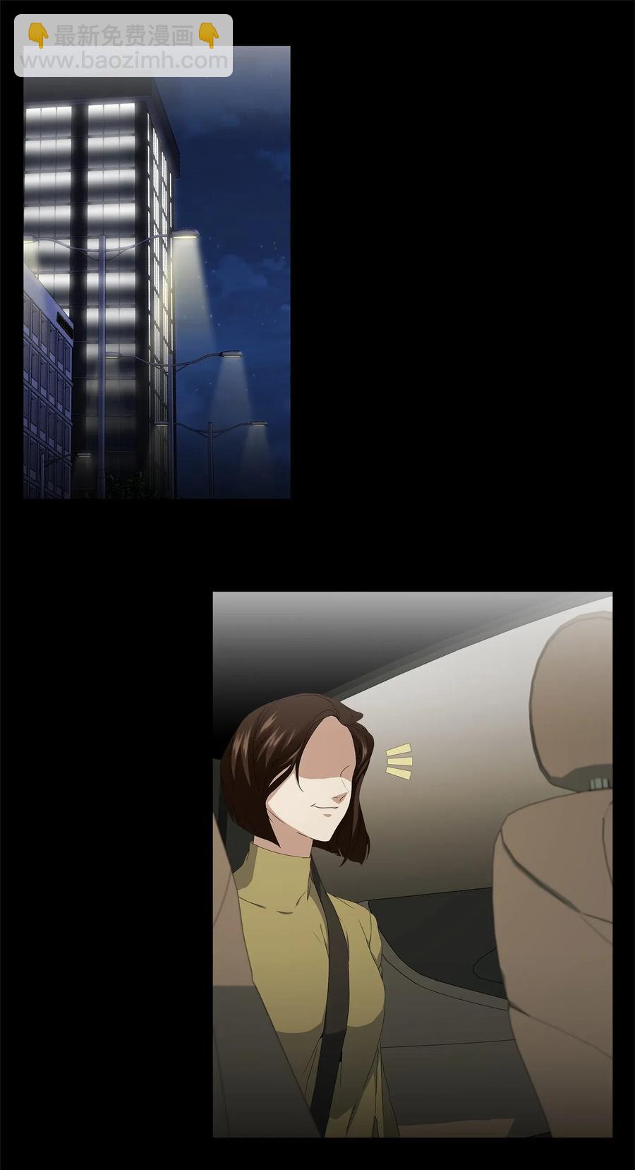 24 未送出的礼物(1/2)-第25话