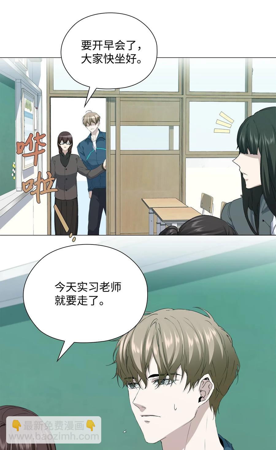 24 未送出的礼物(1/2)-第25话