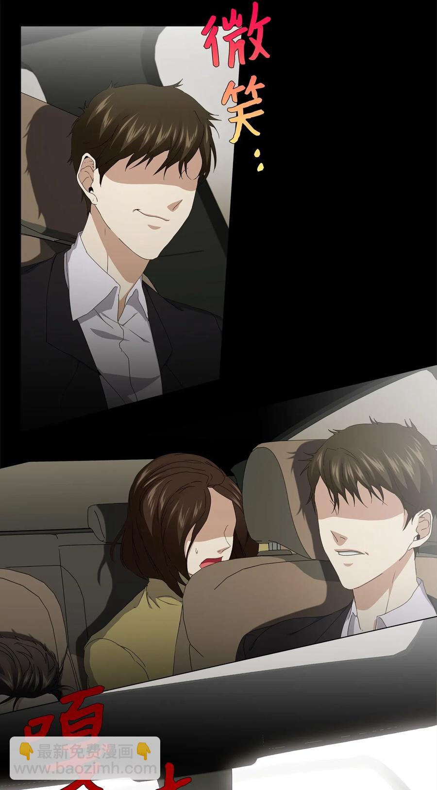 24 未送出的礼物(1/2)-第25话