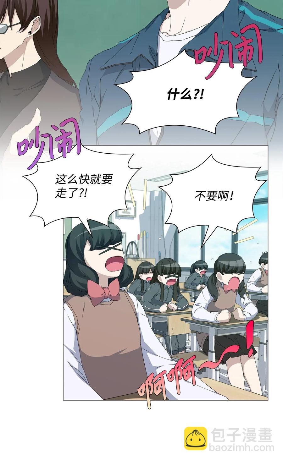 24 未送出的礼物(1/2)-第25话