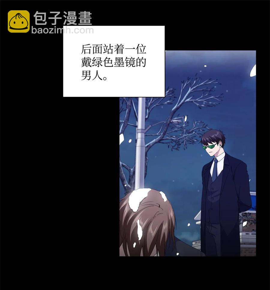 24 未送出的礼物(1/2)-第25话