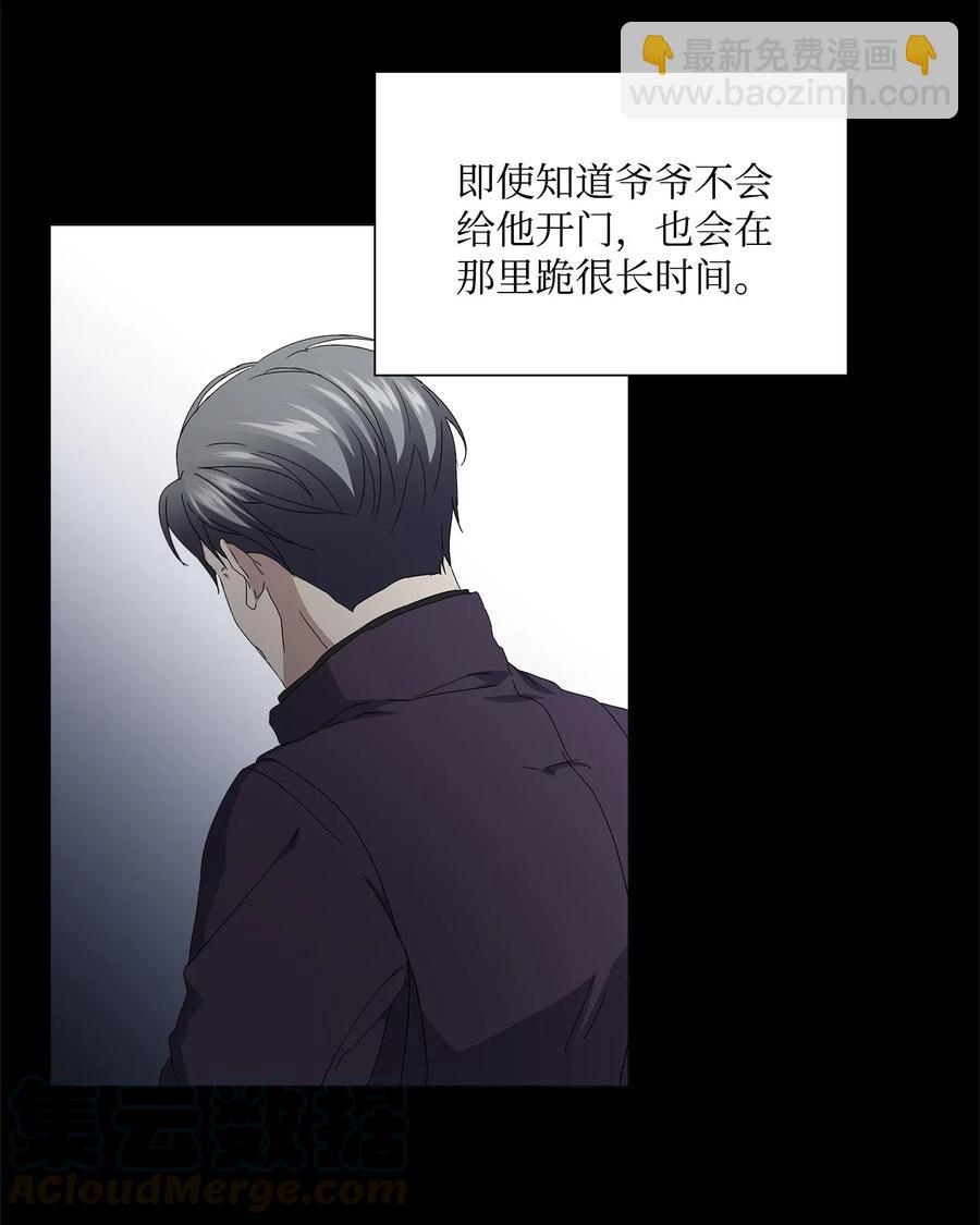 24 未送出的礼物(1/2)-第25话