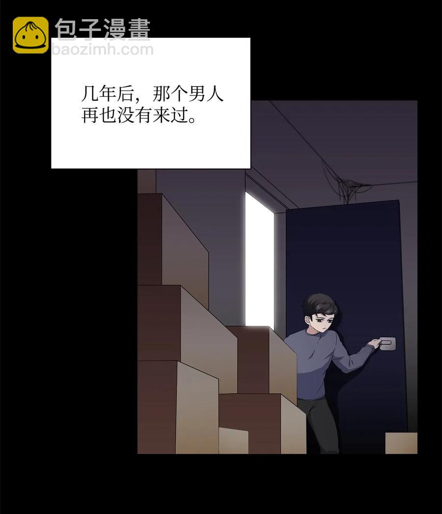 24 未送出的礼物(1/2)-第25话