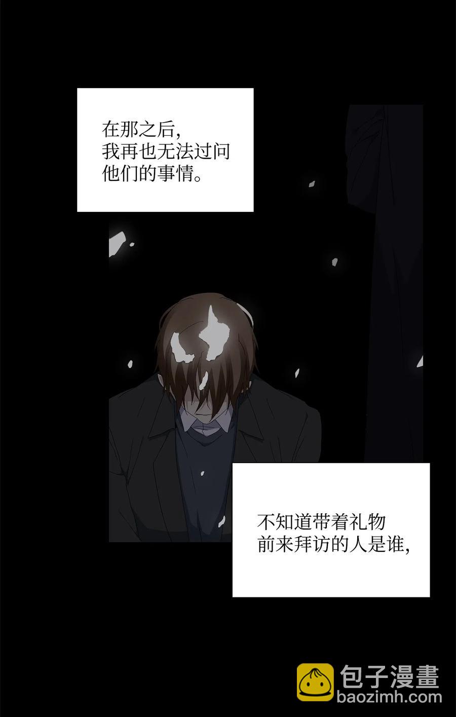 24 未送出的礼物(1/2)-第25话