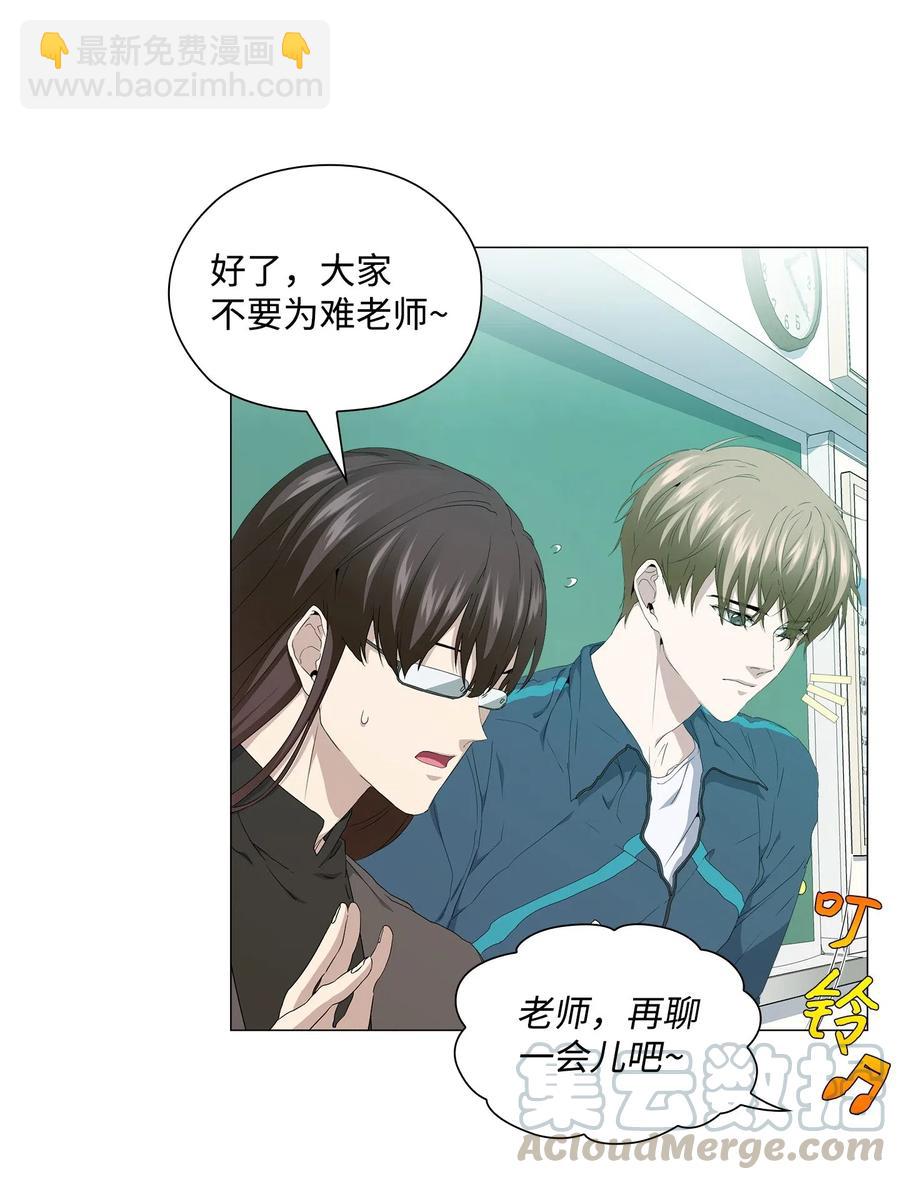 24 未送出的礼物(1/2)-第25话